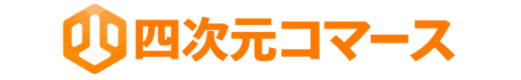 コマーサー募集｜四次元コマース株式会社